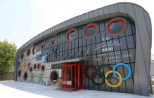 Kocaeli'de gençlere yönelik yatırımlar hız kesmiyor